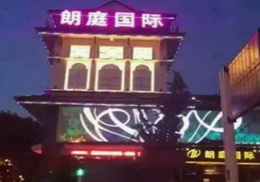 巴南最好高档KTV佳丽陪酒质量好-朗廷国际KTV美女多消费体验