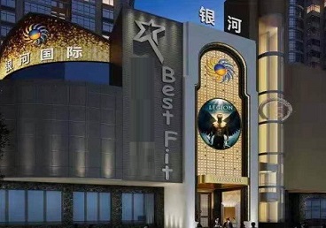 巴南KTV荤台花场公主服务好-银河国际KTV花场消费点评